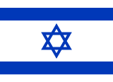 Telefon Asistanı – Hebrew